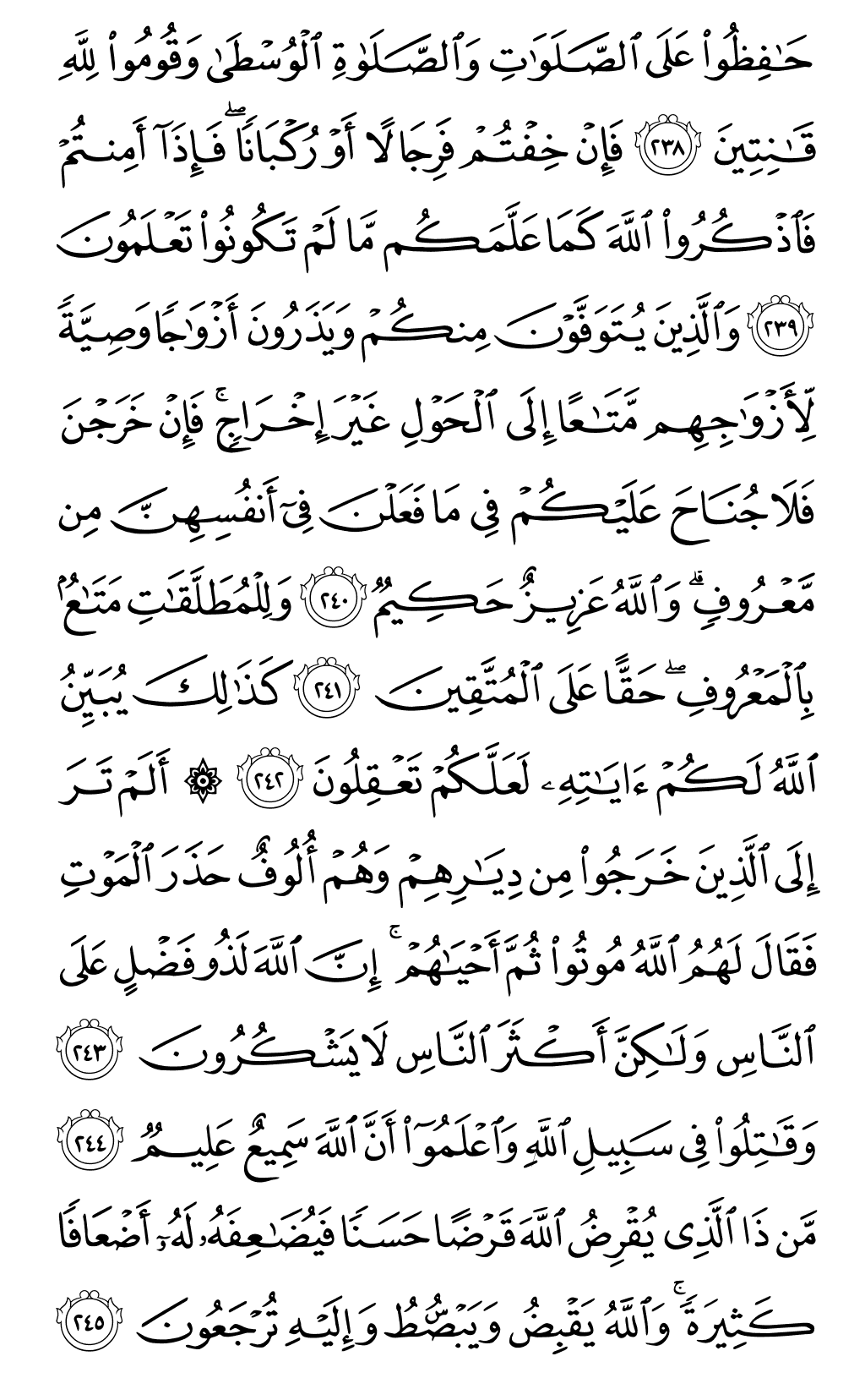 Page 39