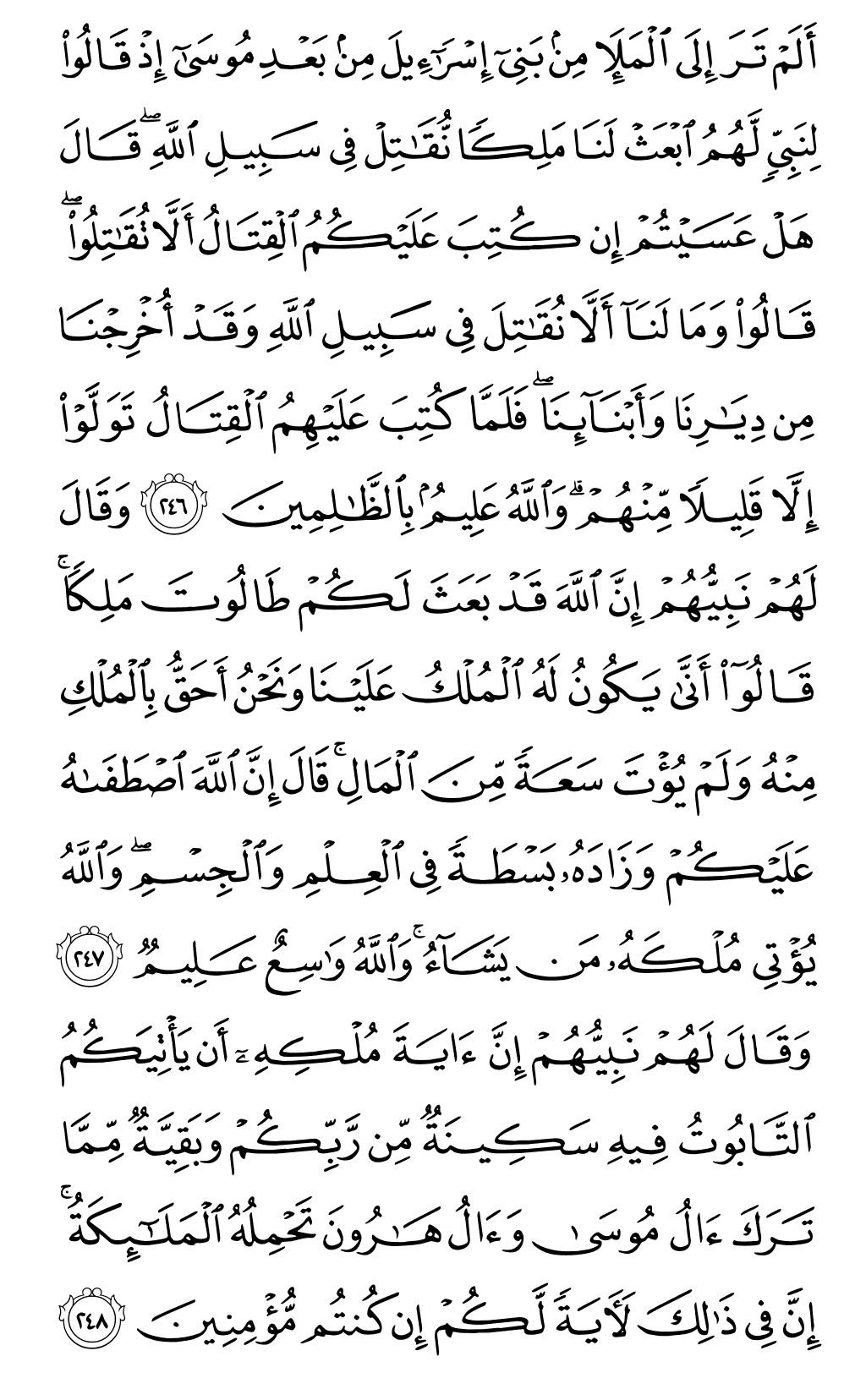 Page 40