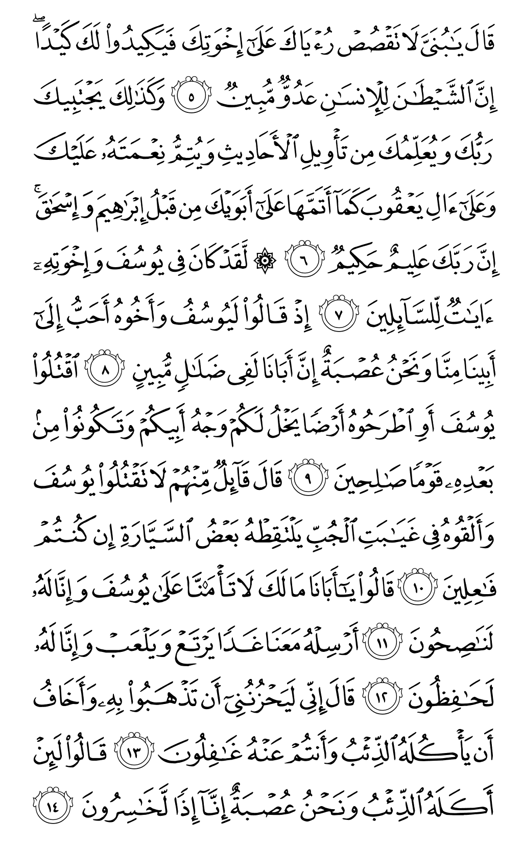 Page 236
