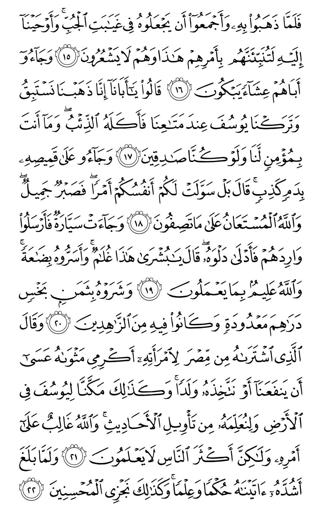Page 237