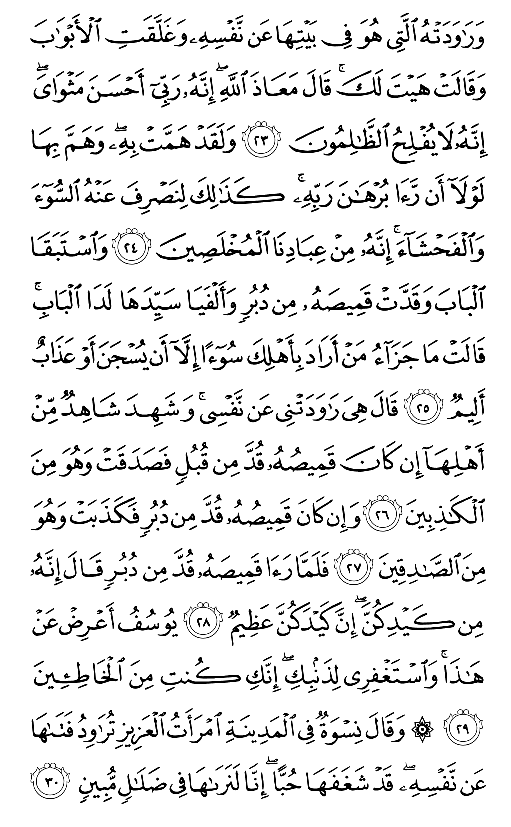 Page 238
