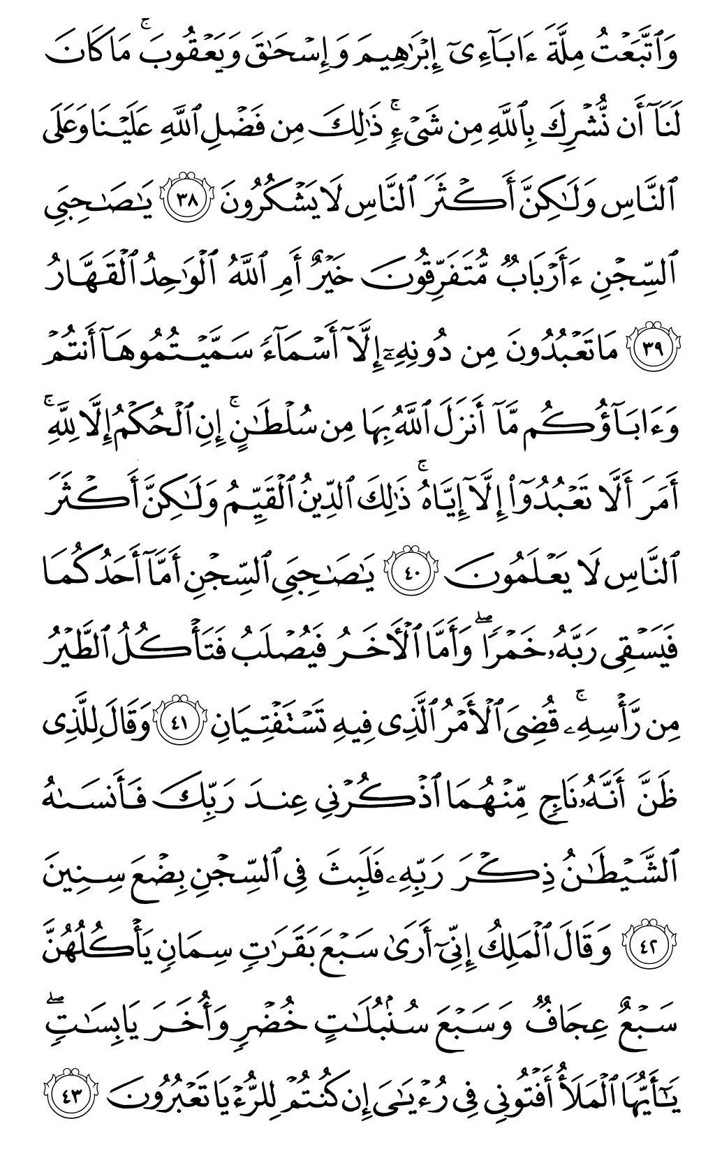 Page 240