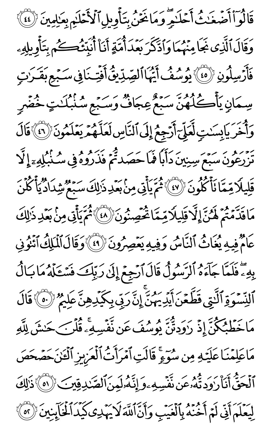 Page 241
