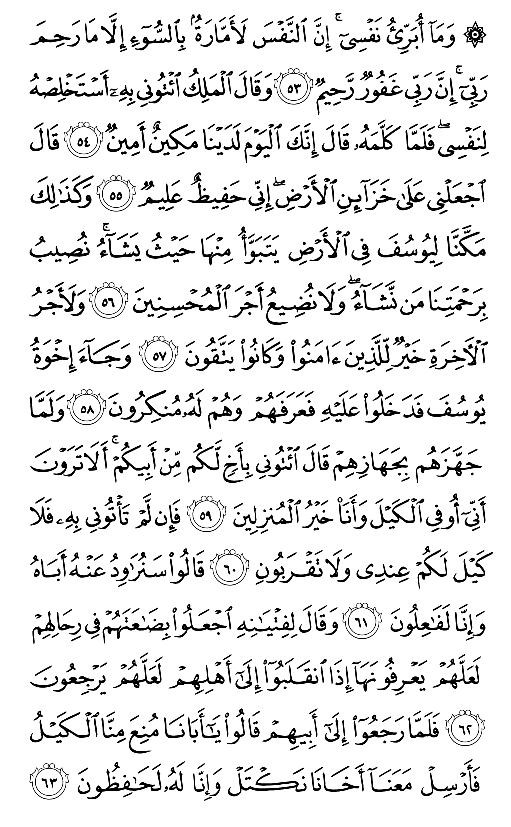 Page 242