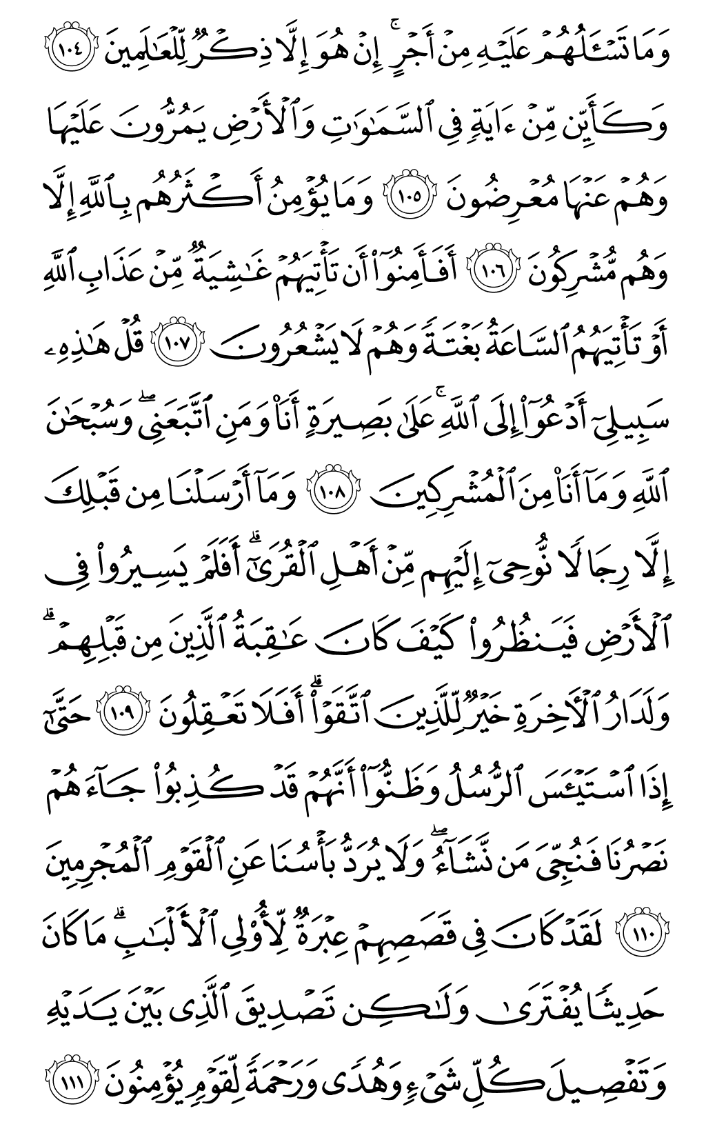 Page 248