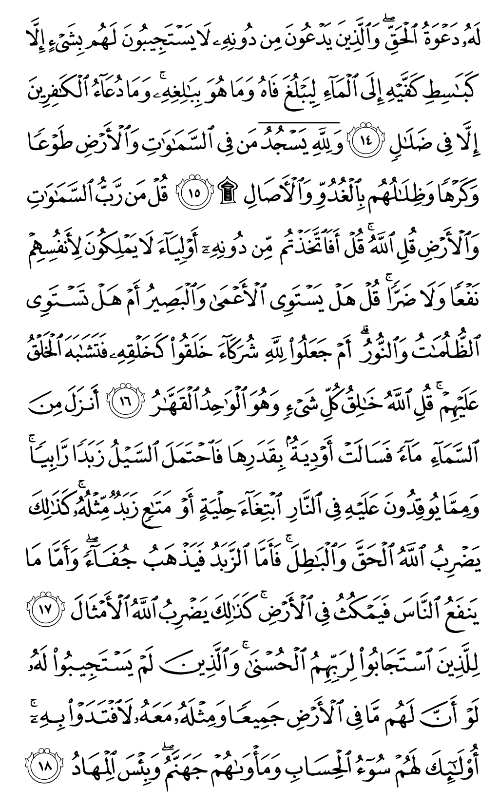 Page 251