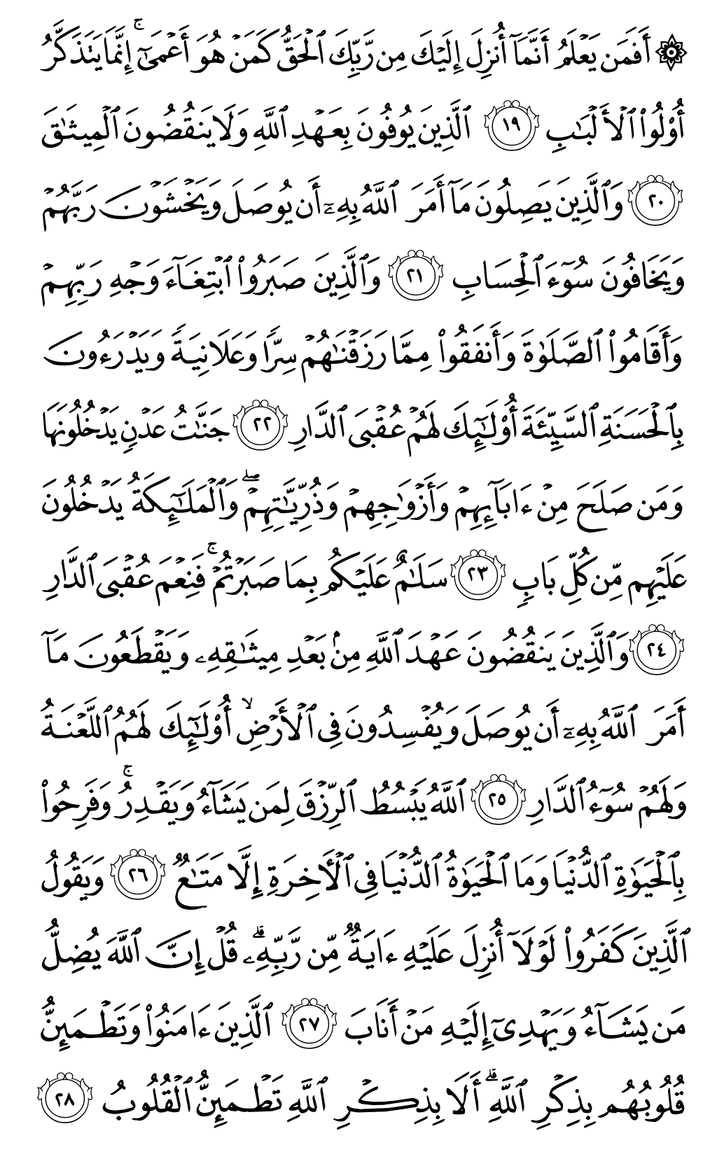 Page 252