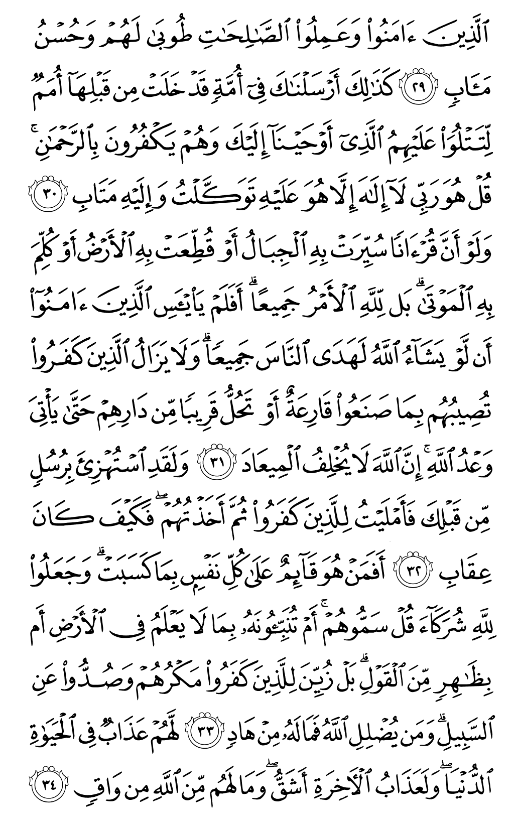 Page 253