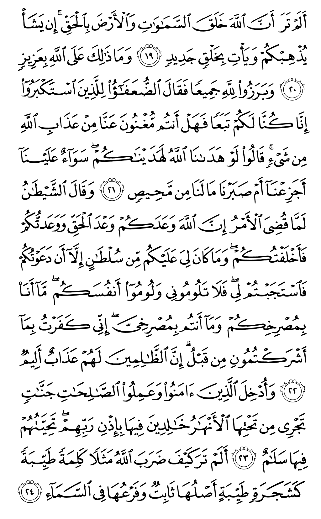 Page 258