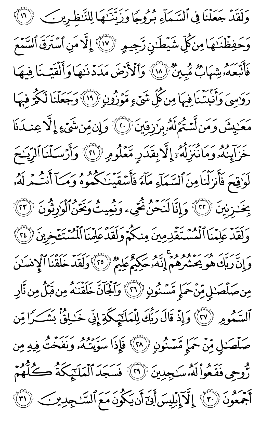 Page 263