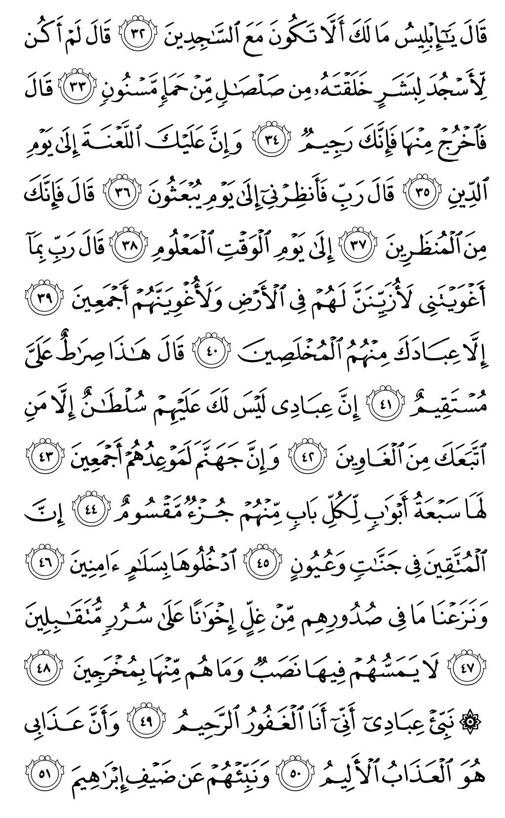Page 264