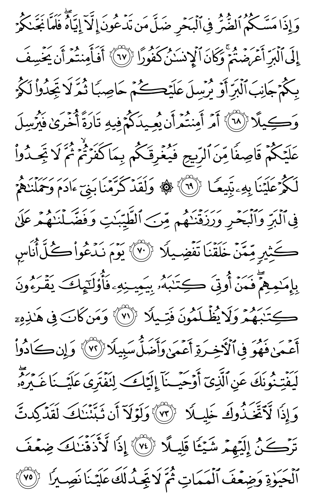 Page 289