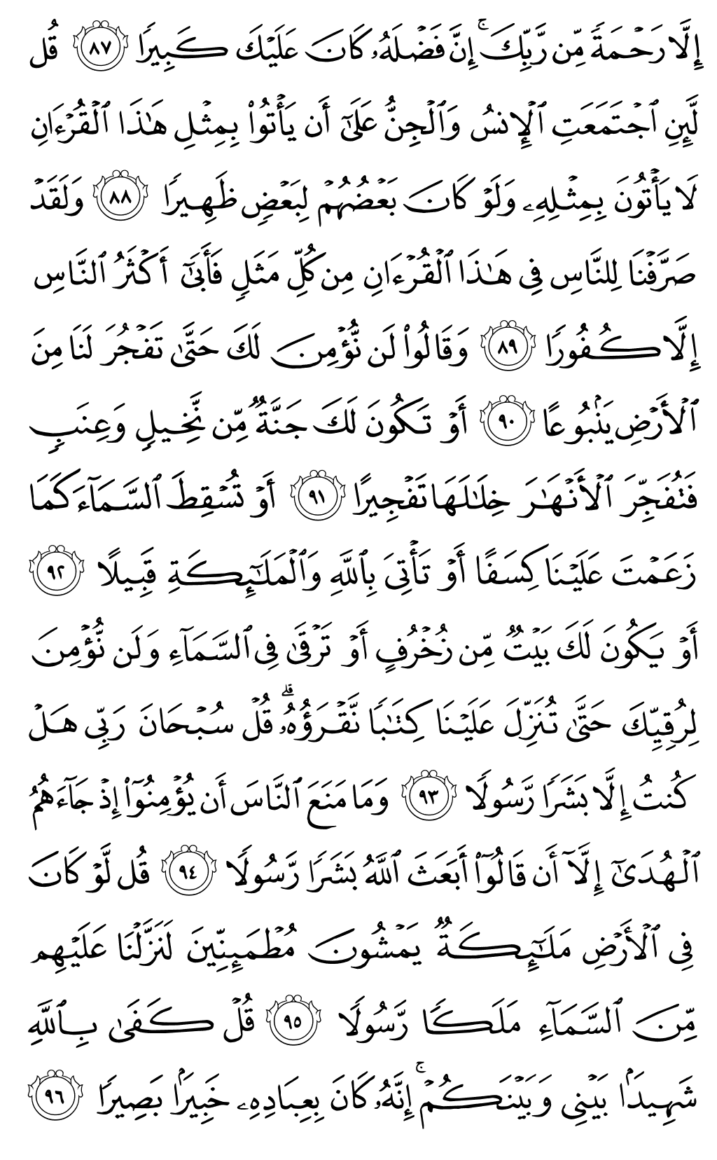 Page 291