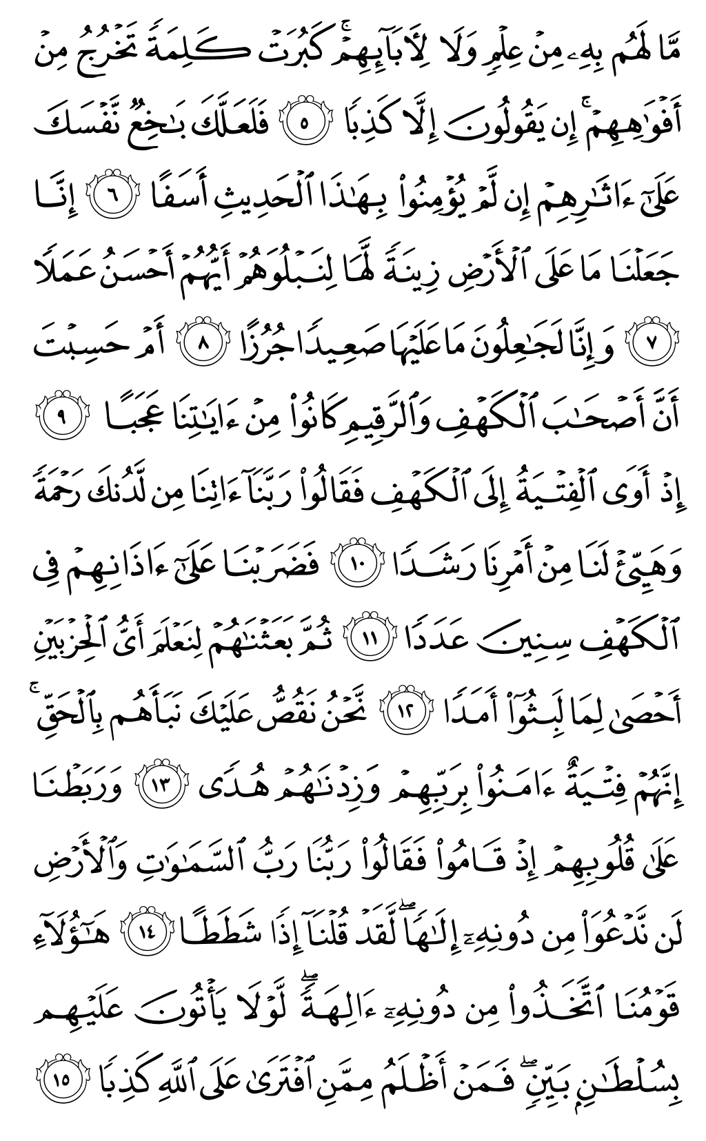 Page 294