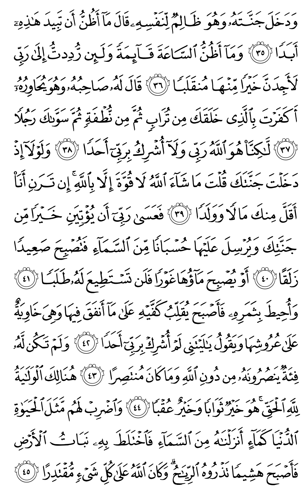 Page 298