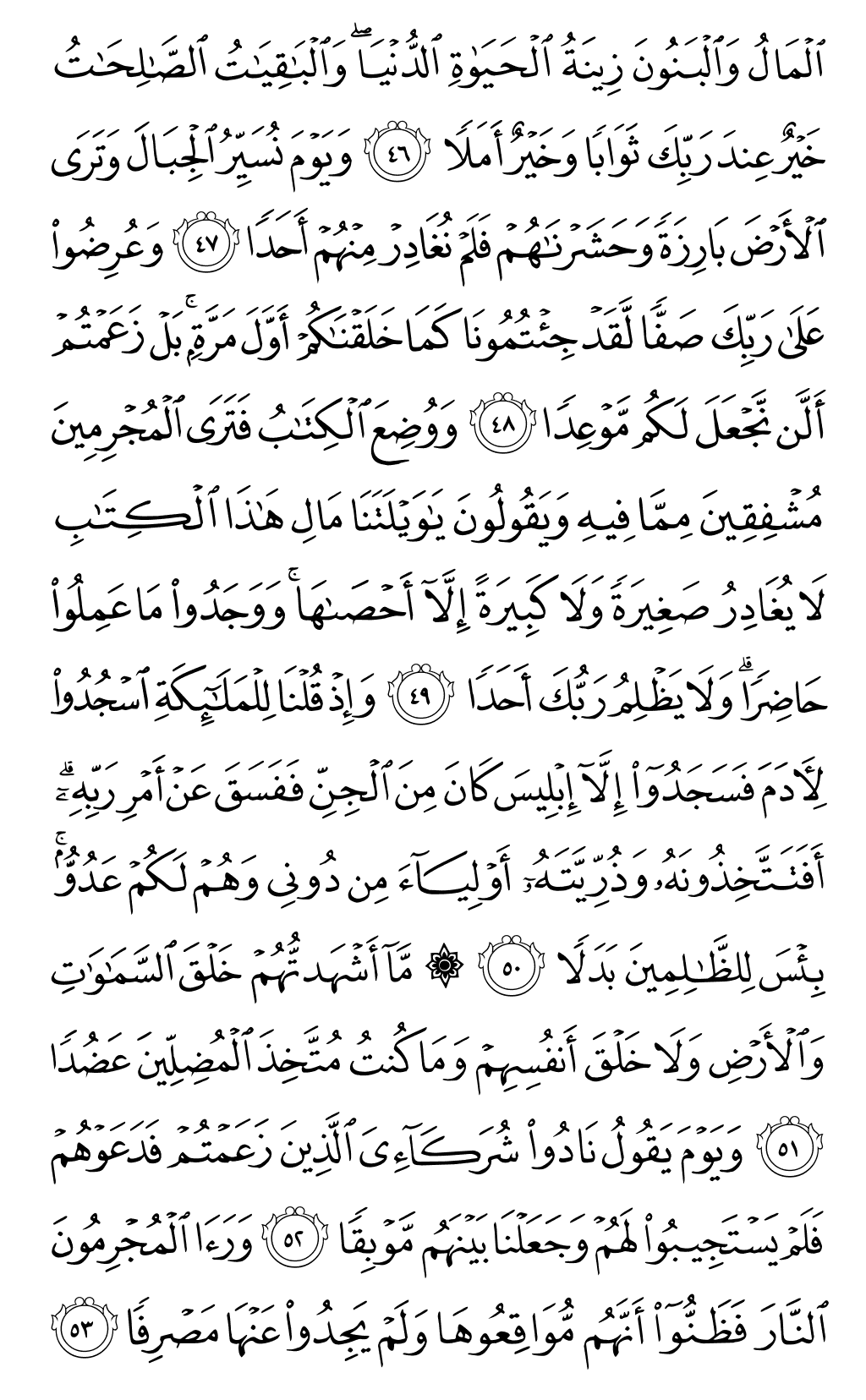 Page 299