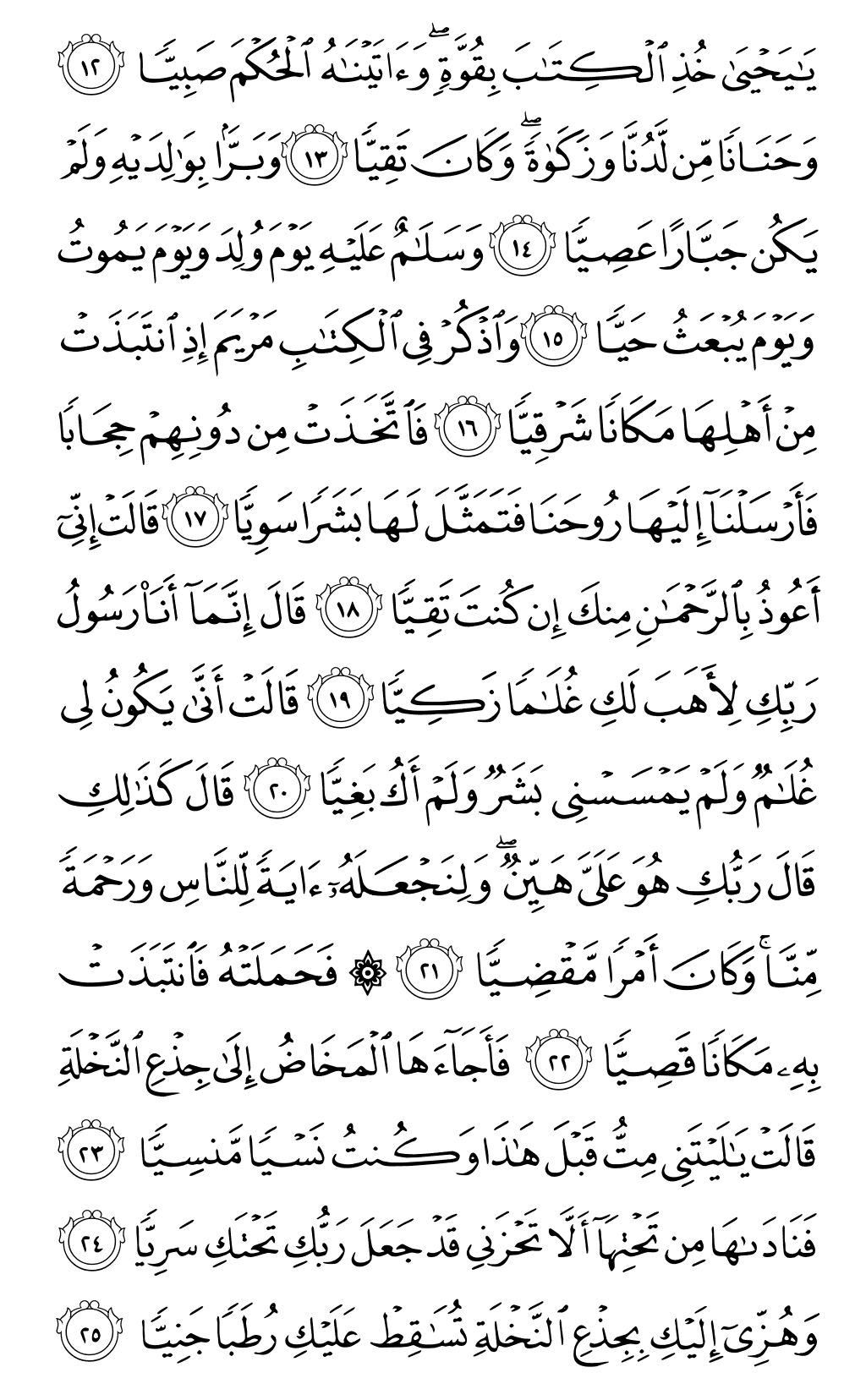 Page 306