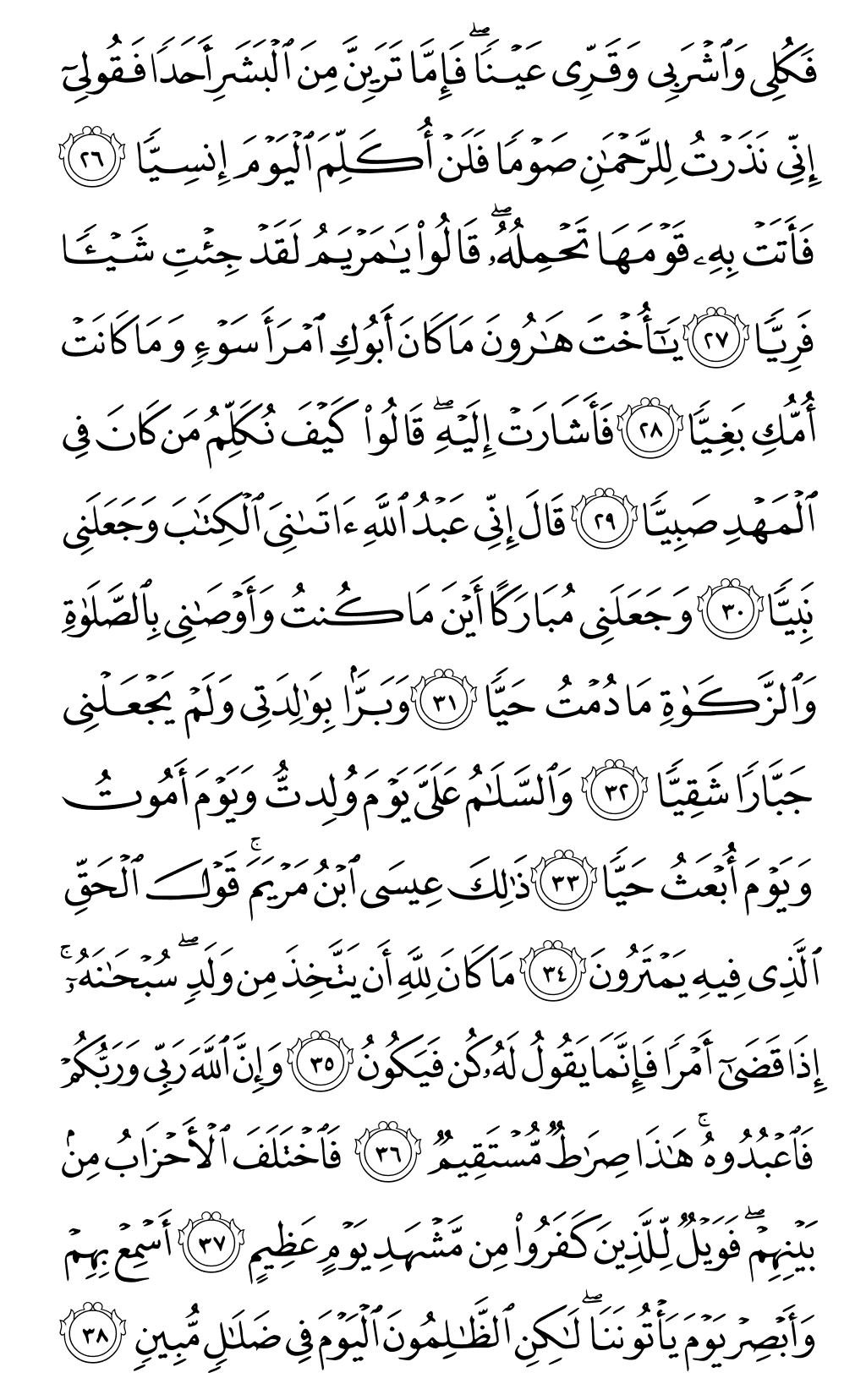 Page 307