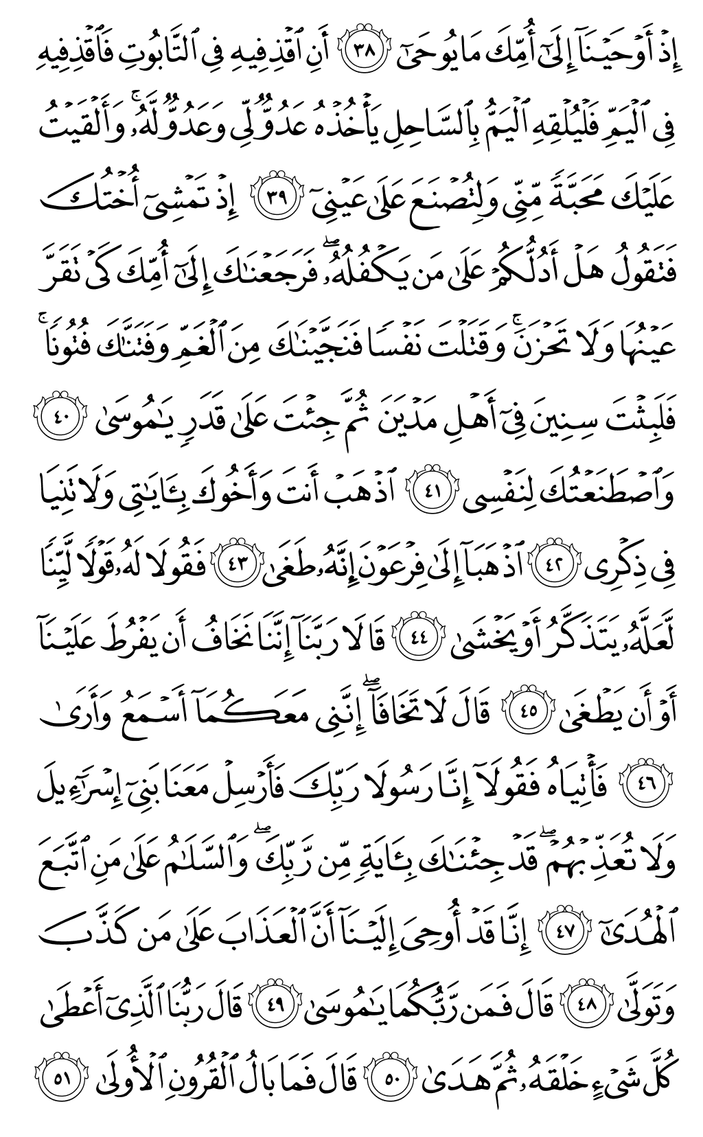 Page 314