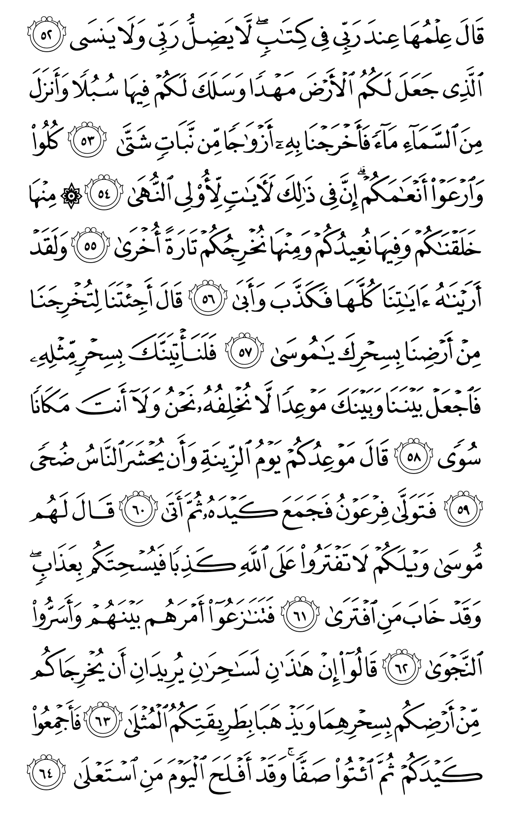 Page 315