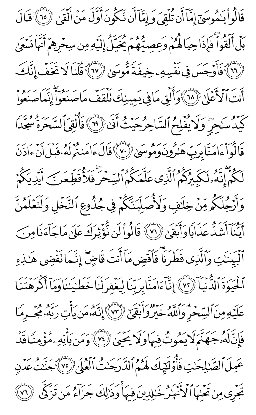 Page 316