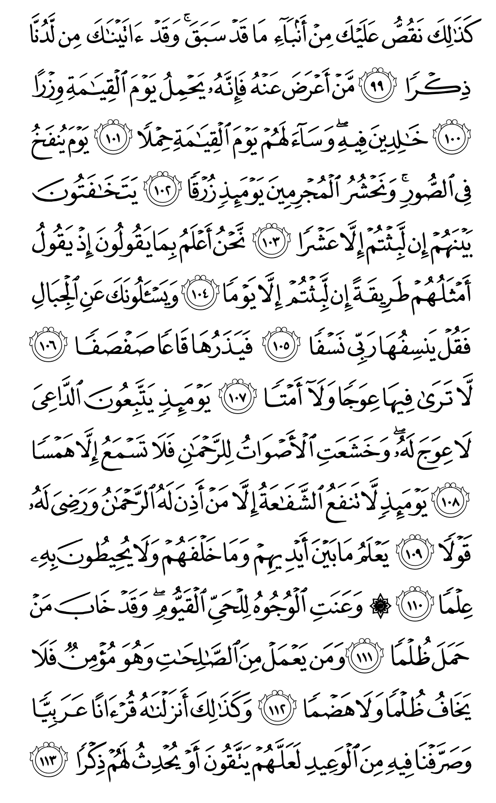 Page 319
