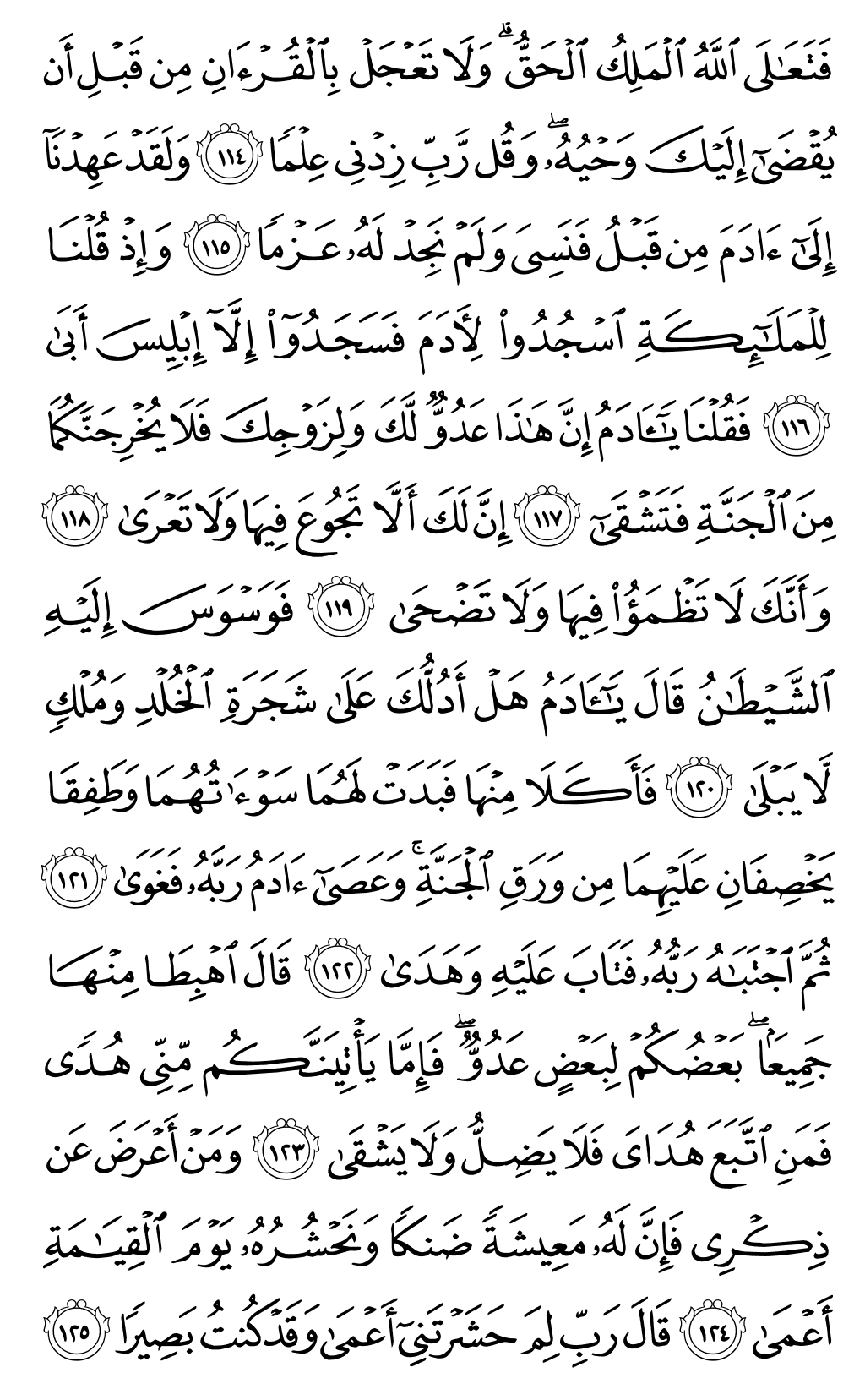 Page 320