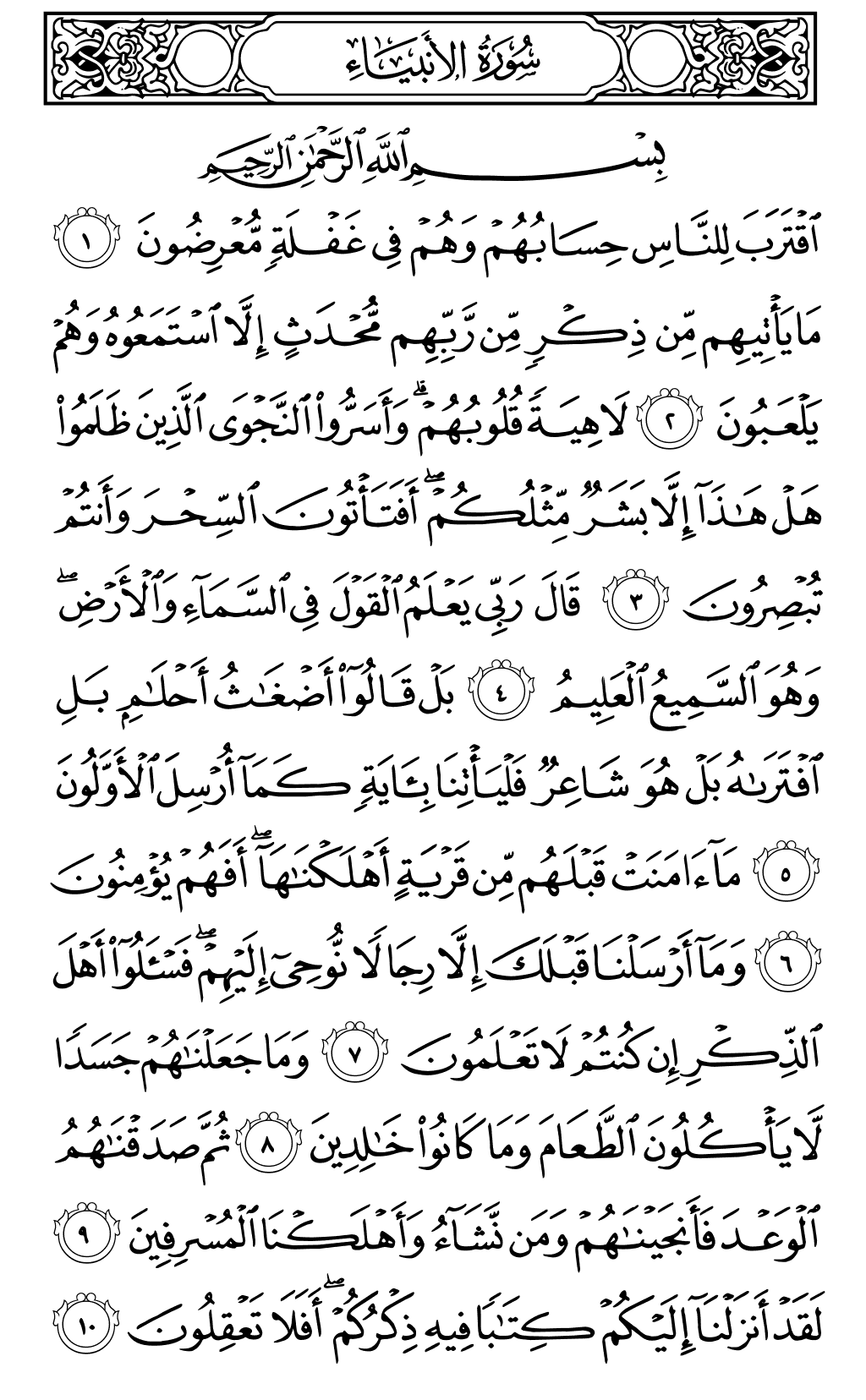 Page 322