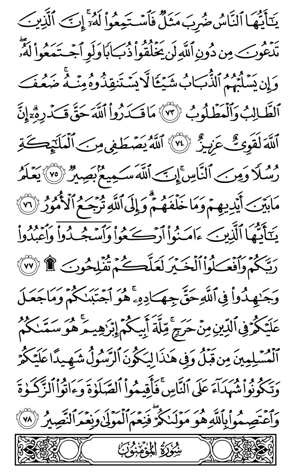 Page 341
