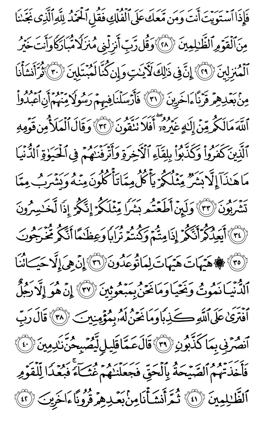Page 344
