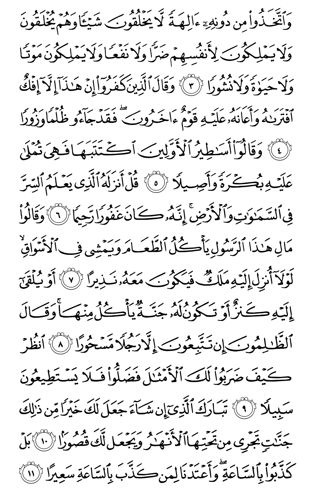 Page 360