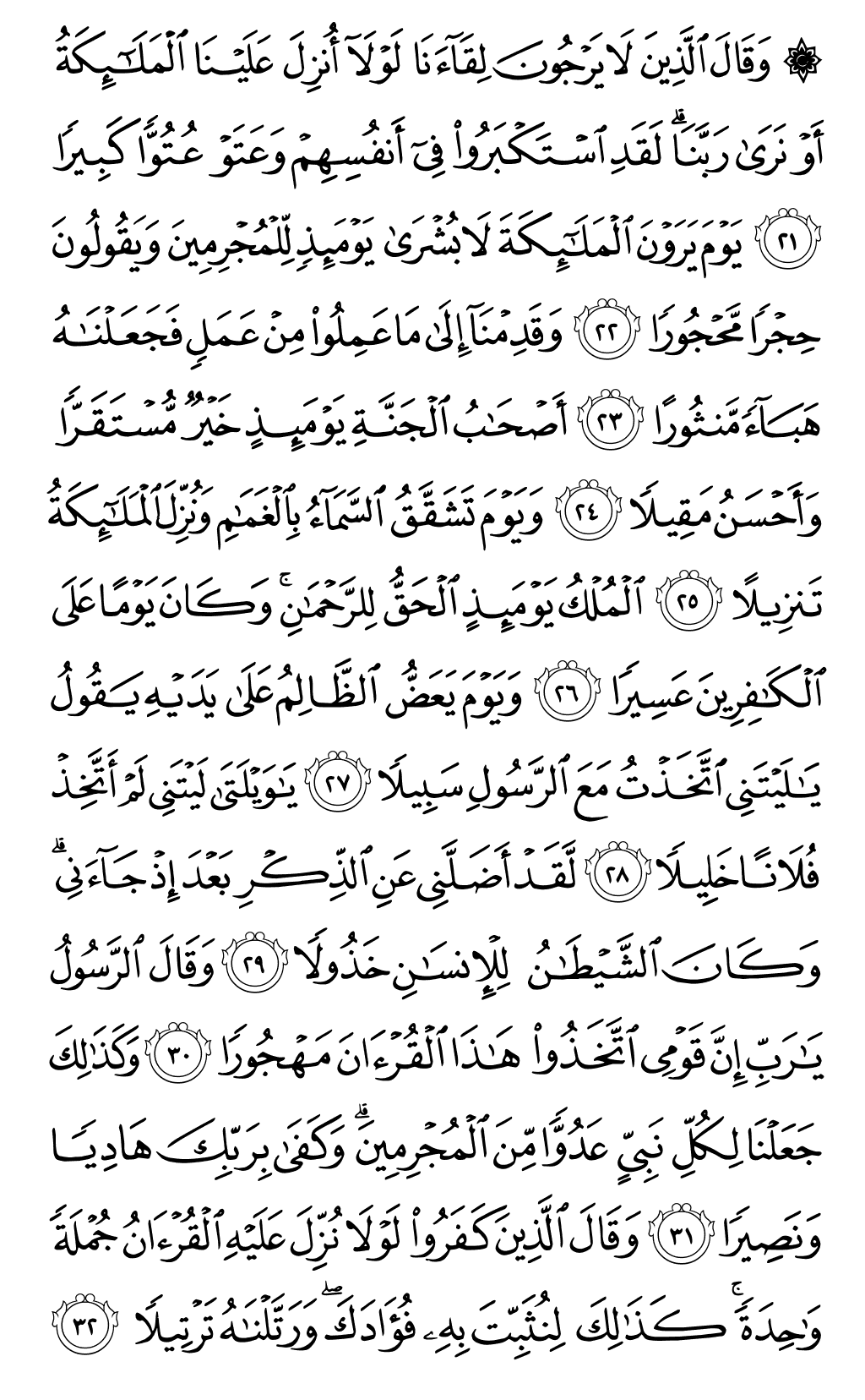 Page 362