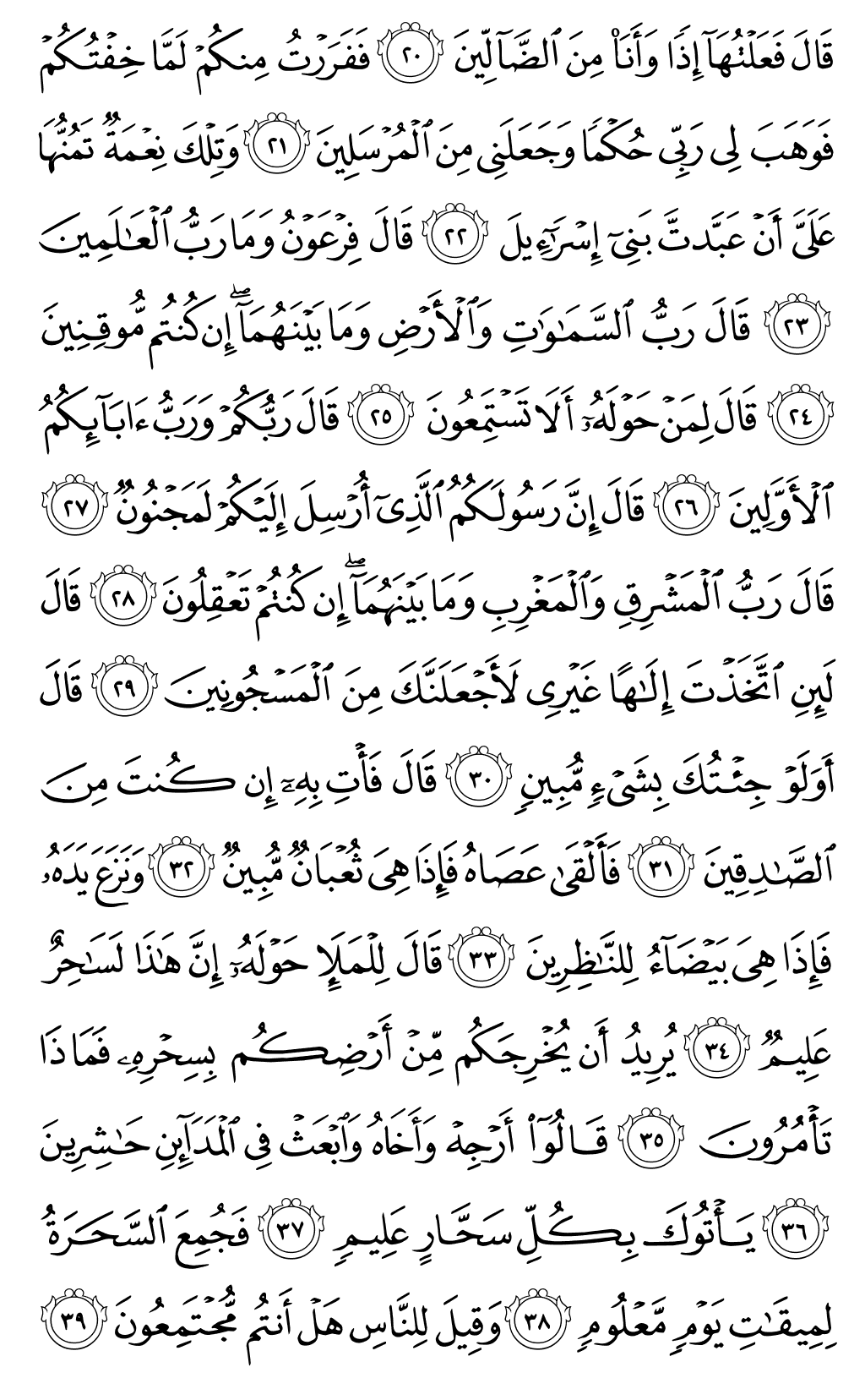 Page 368