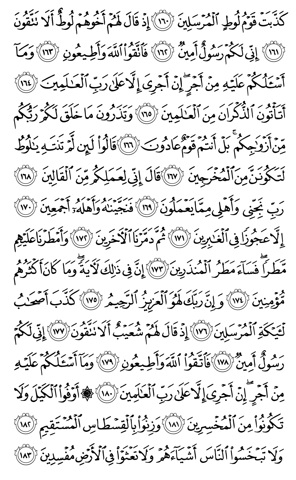 Page 374