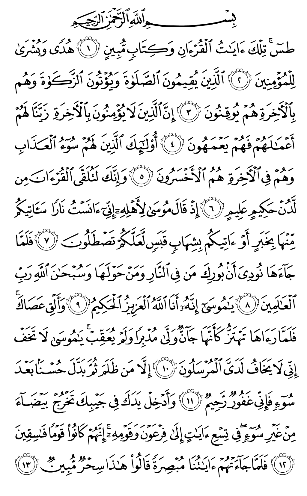 Page 377