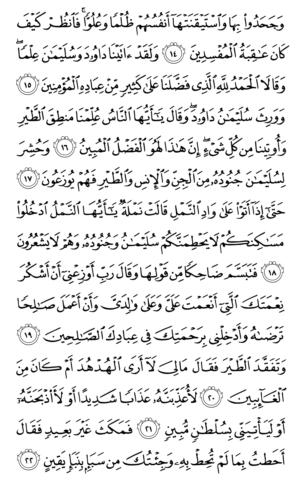 Page 378