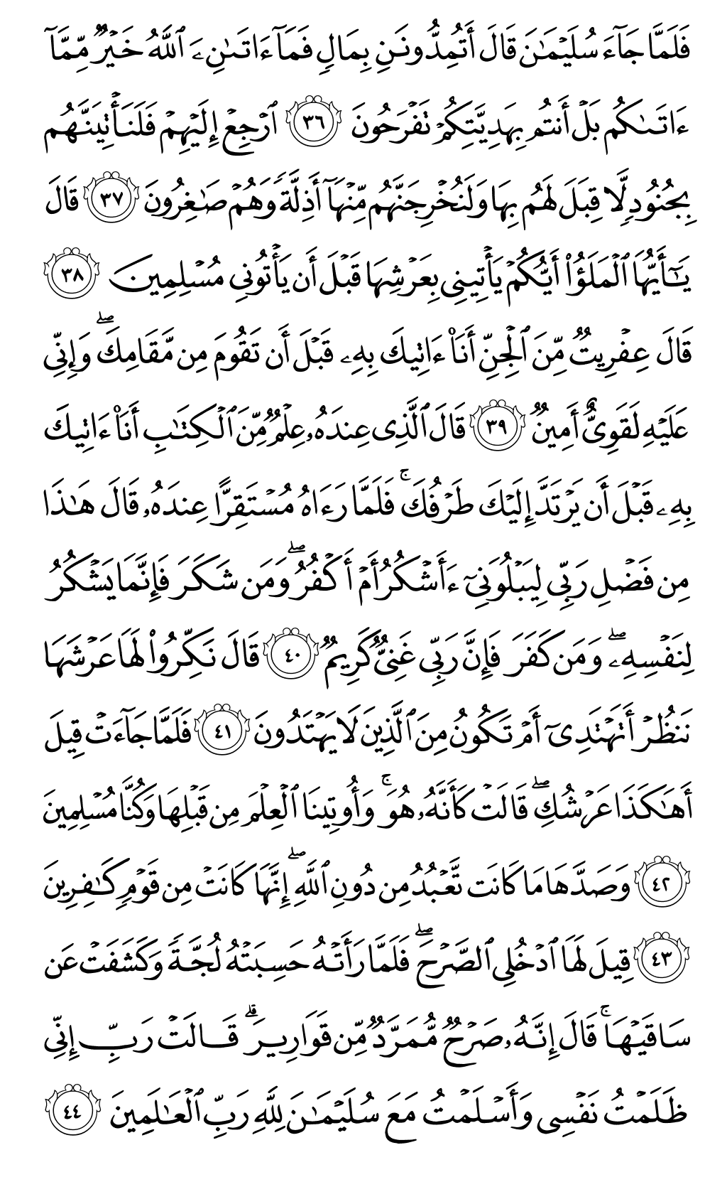 Page 380