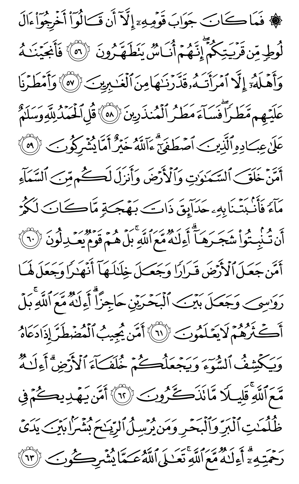 Page 382