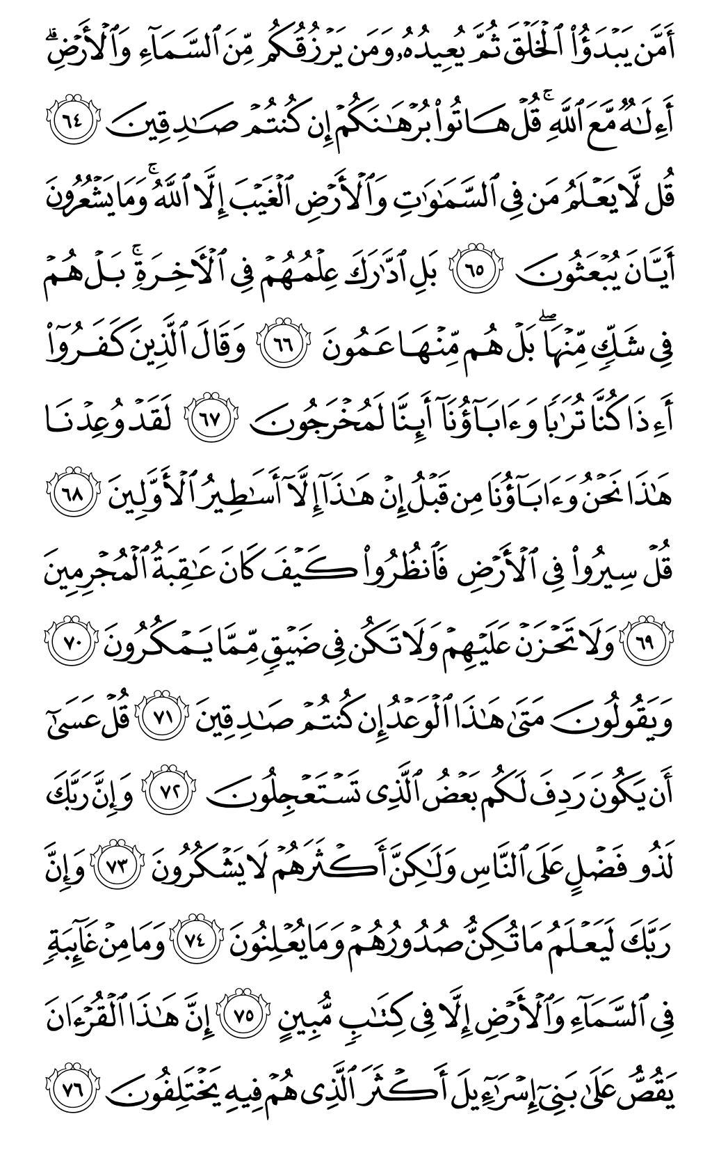 Page 383