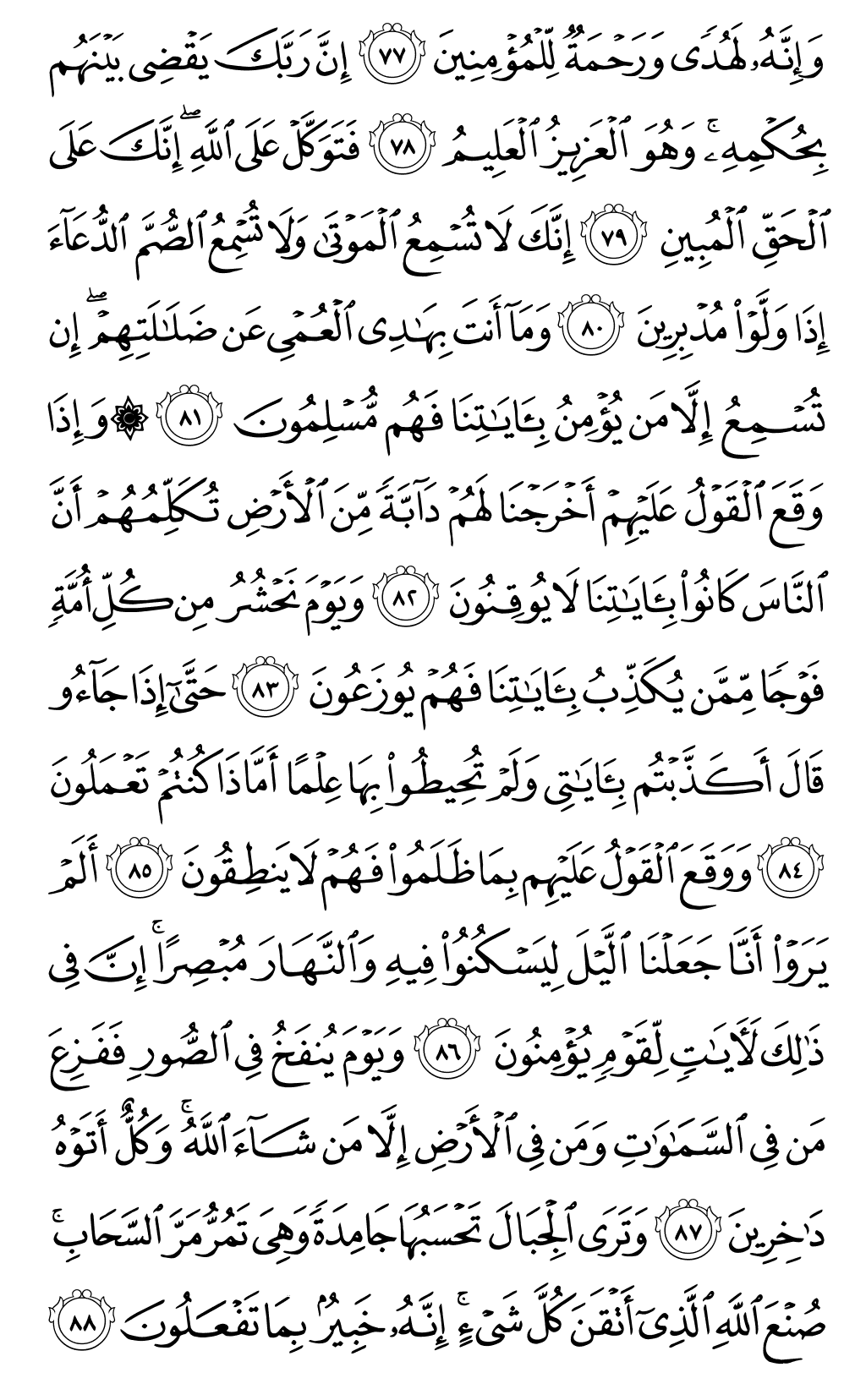 Page 384