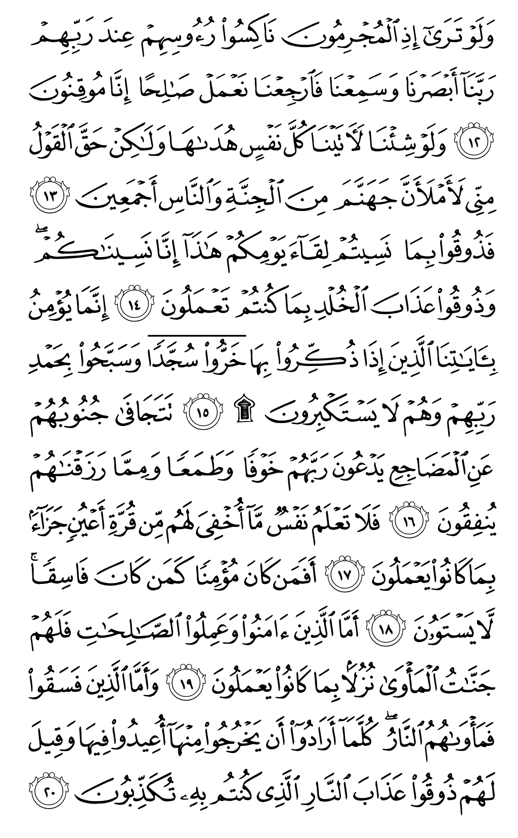 Page 416