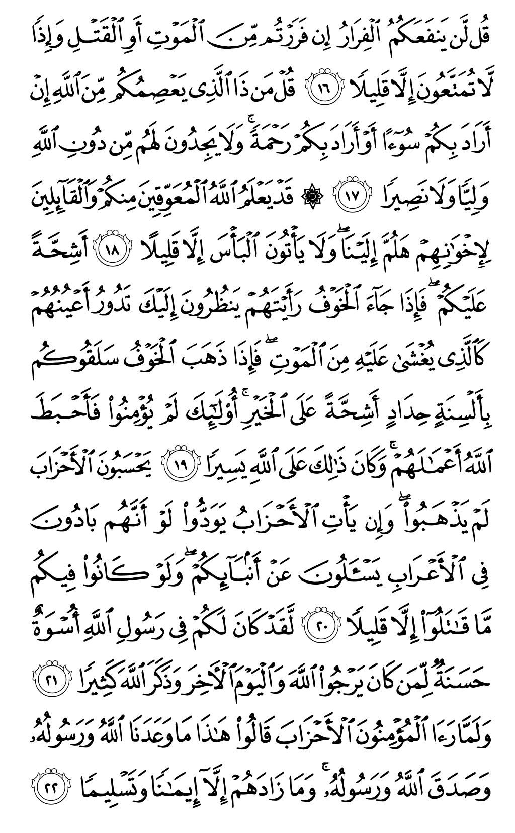 Page 420