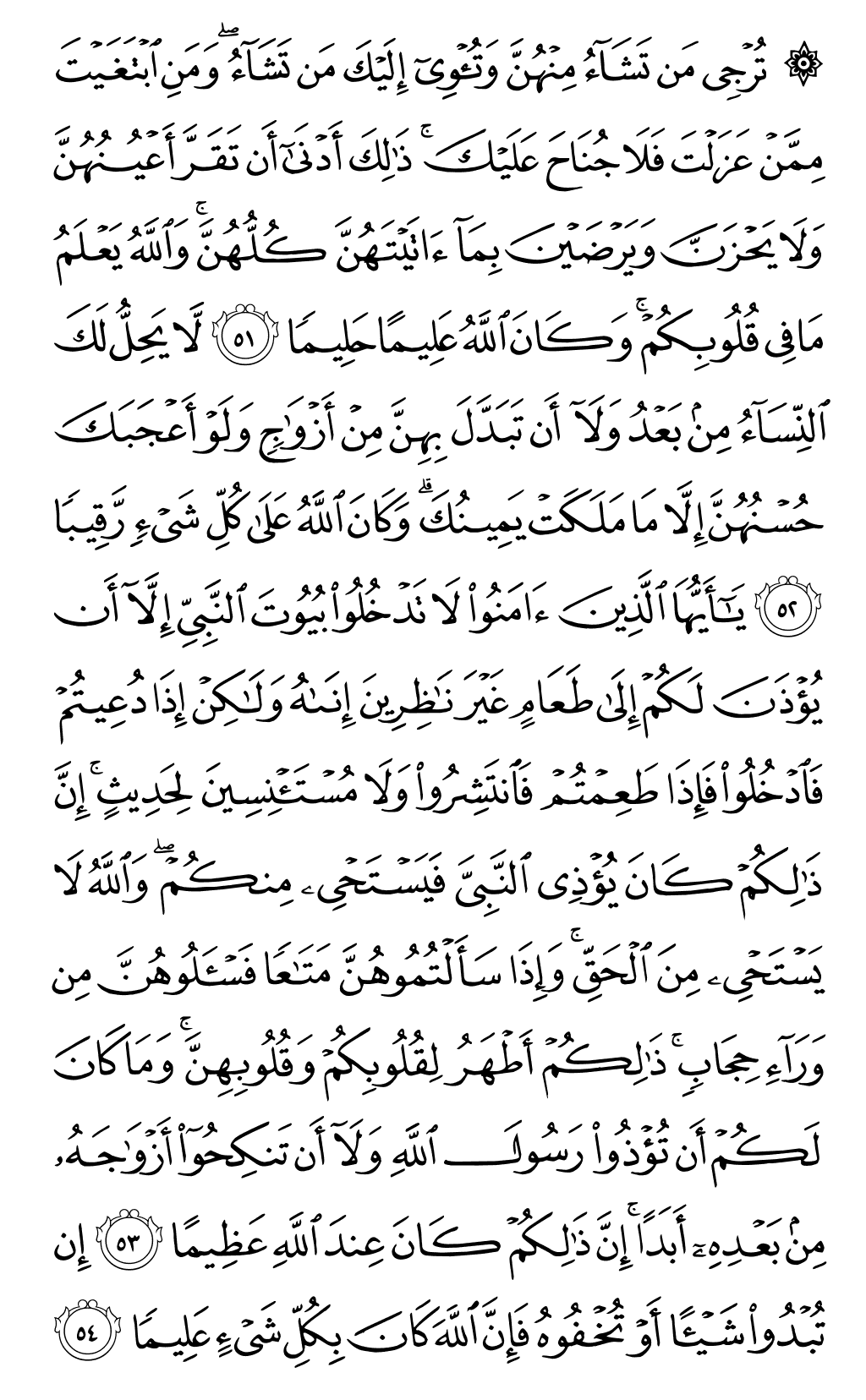Page 425