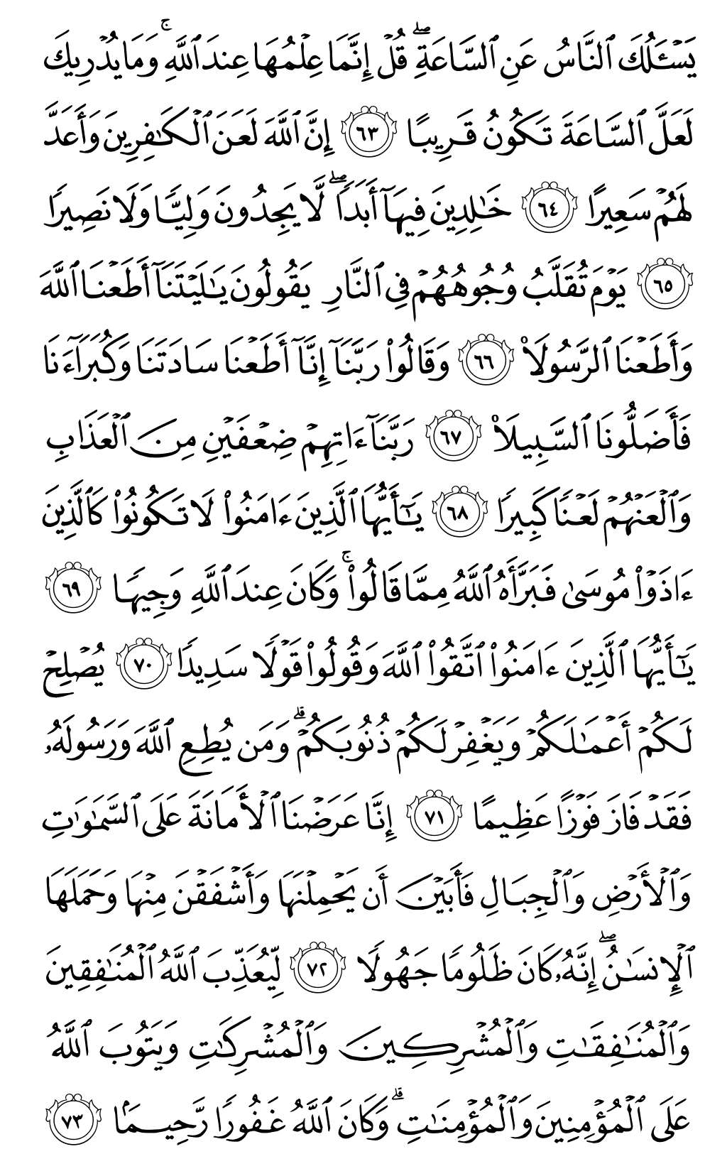 Page 427