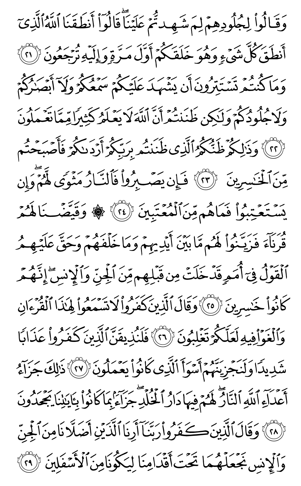Page 479