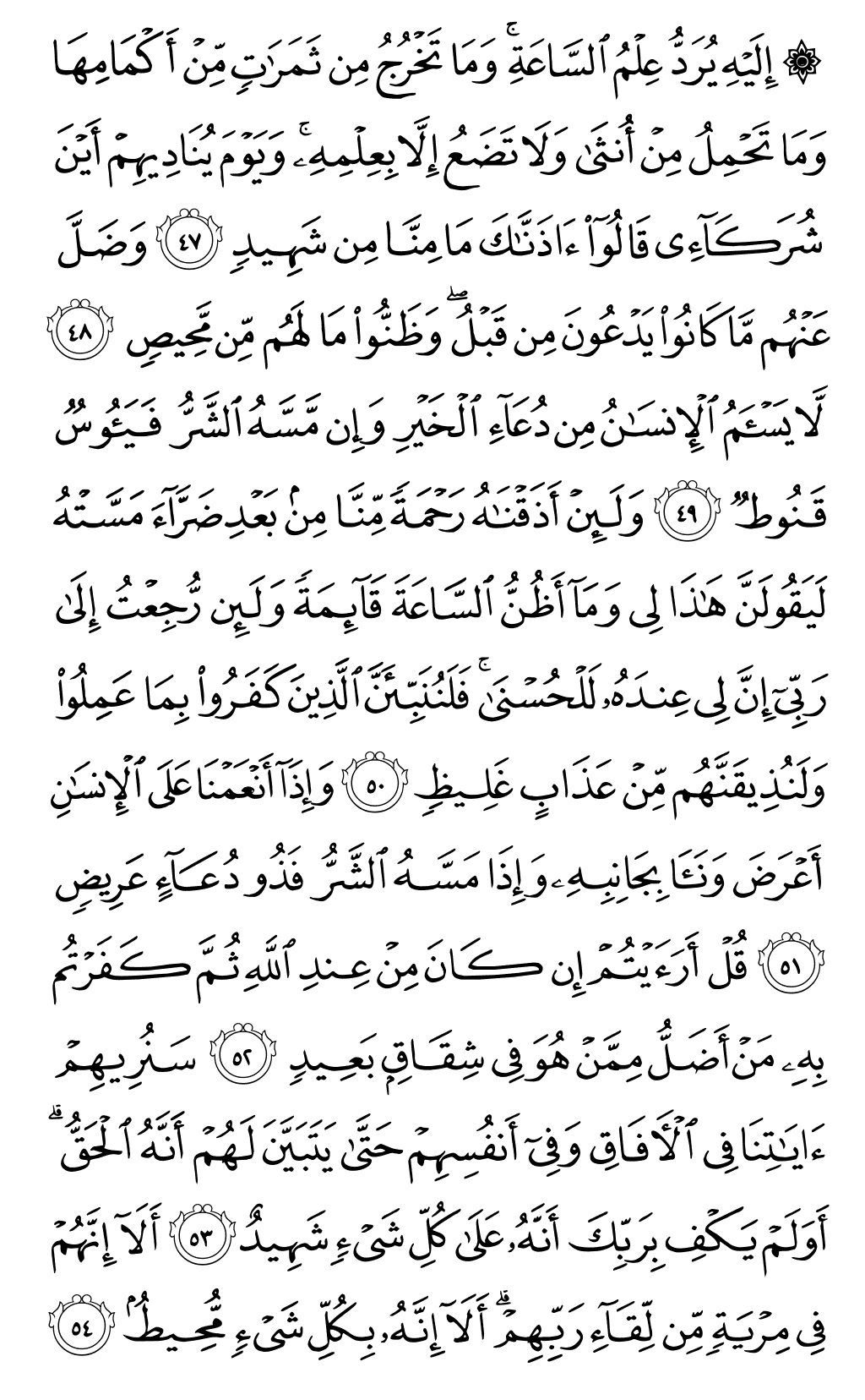 Page 482