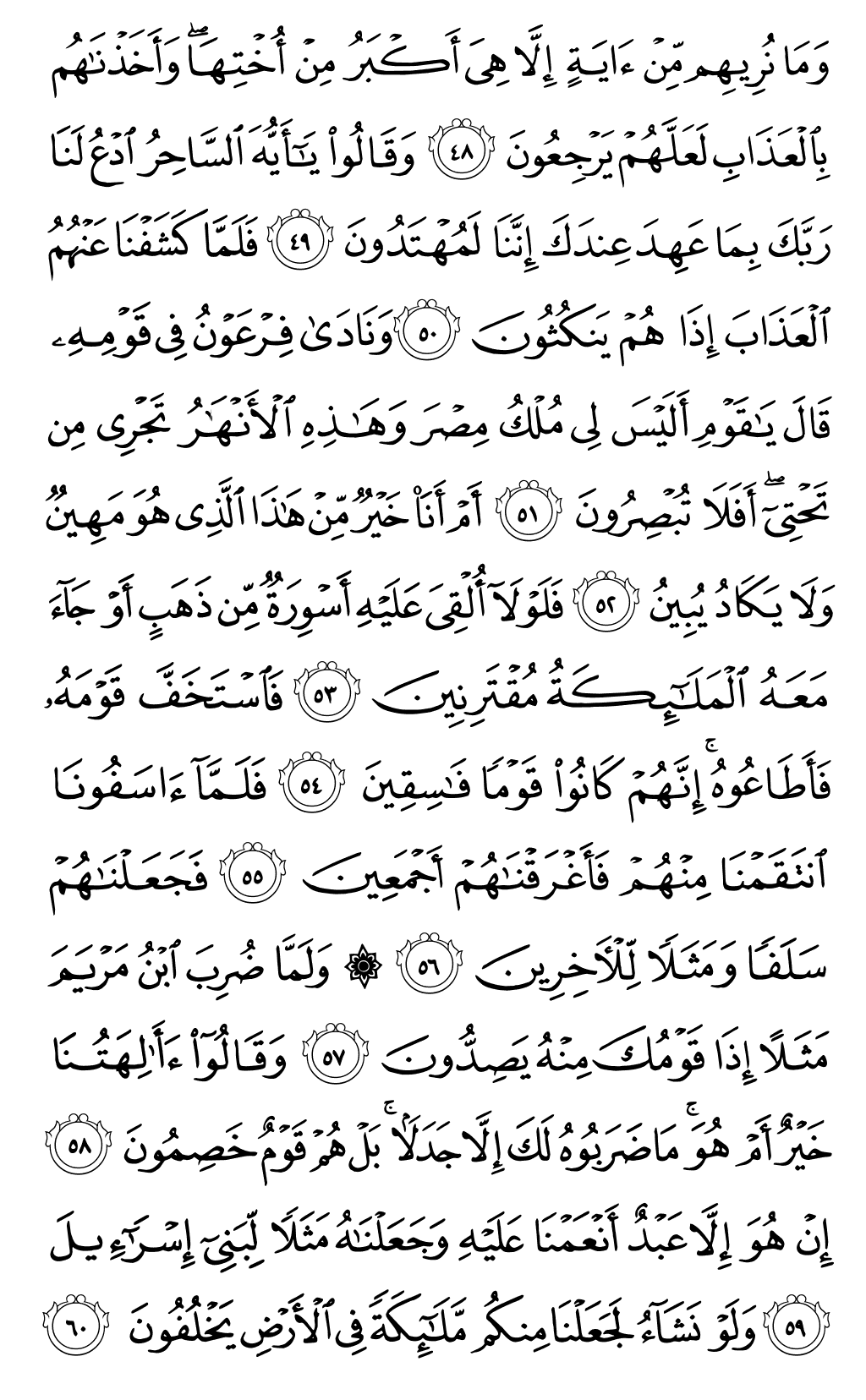 Page 493