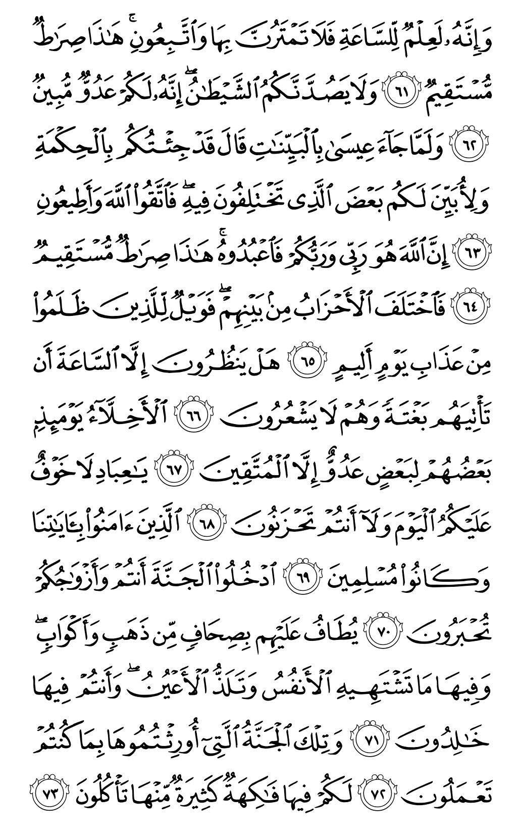 Page 494