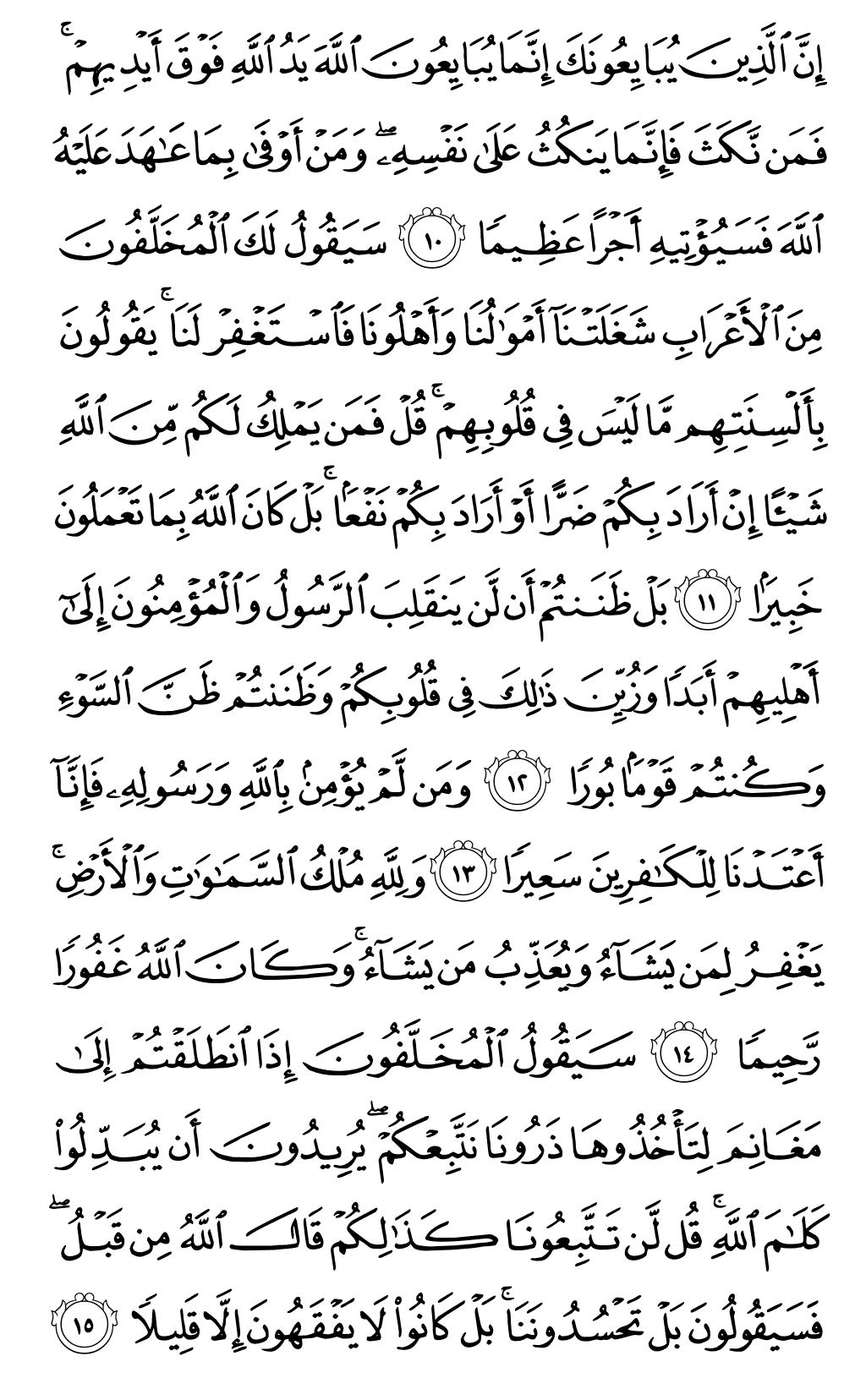 Page 512