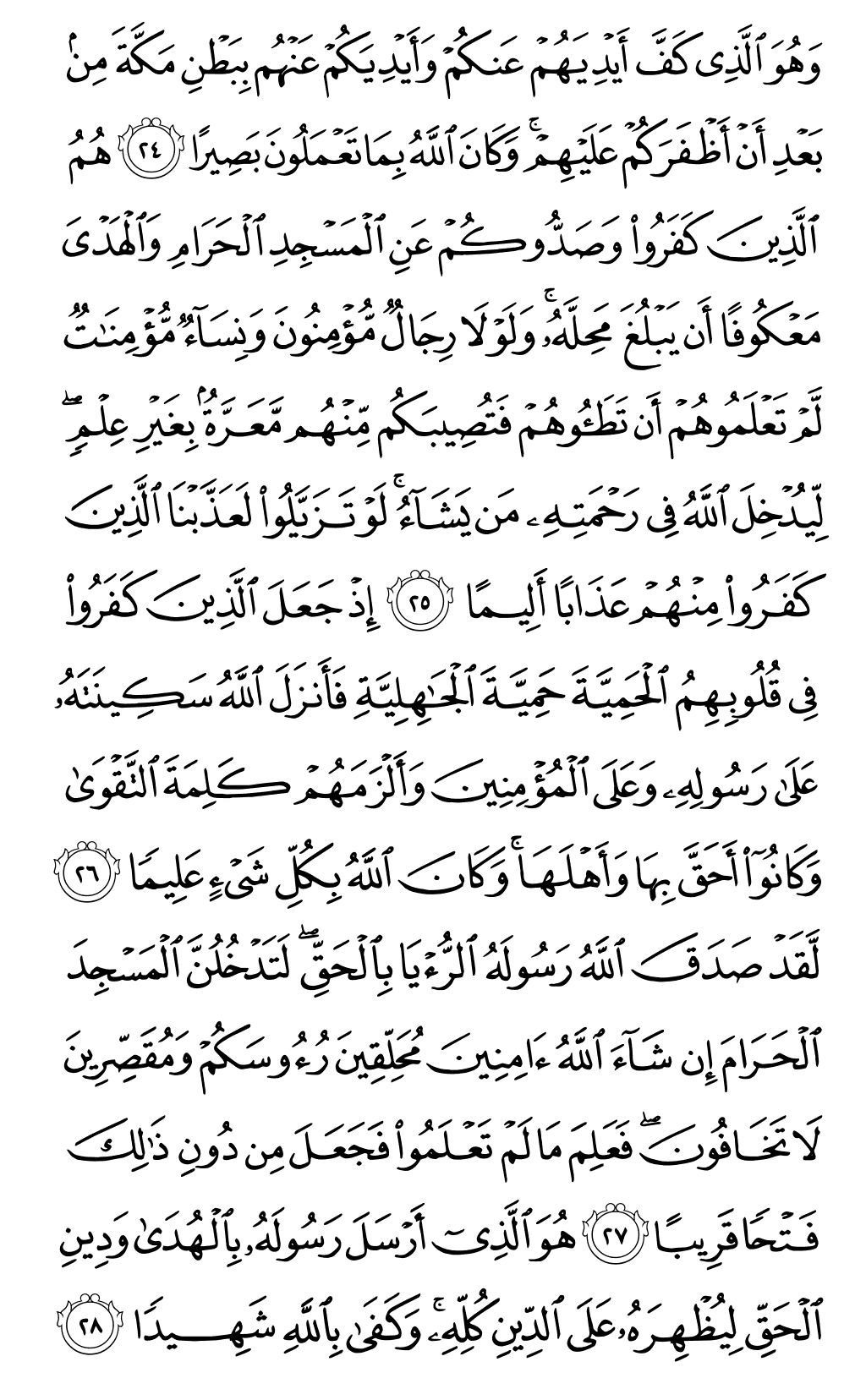 Page 514